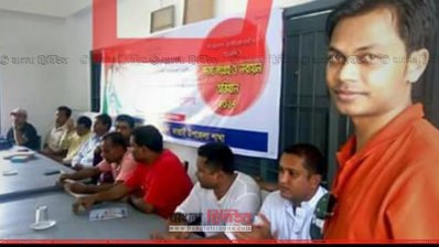 ওয়াগ্গা ইউনিয়ন পরিষদে সদস্য সংগ্রহ ও নবায়ন অনুষ্ঠান