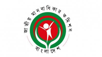 গুম-অপহরণ মানবাধিকারের চরম লঙ্ঘন: জাতীয় মানবাধিকার কমিশন