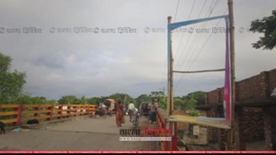 সাতক্ষীরায় সাবেক স্বাস্থ্যমন্ত্রীর পোস্টার-ব্যানার ছিঁড়ে ফেলেছে দুর্বৃত্তরা (ছবি: প্রতিনিধি)