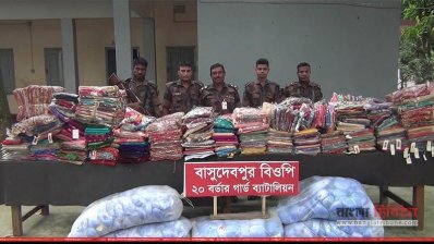 হিলি থেকে আটক ভারতীয় শাড়ি ও কারেন্ট জাল