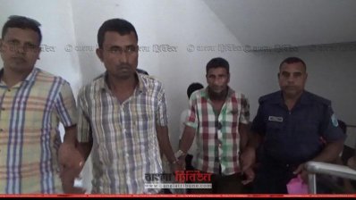 ধর্ষণ মামলার আসামি