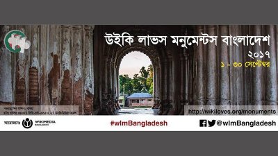 শুরু হচ্ছে প্রতিযোগিতা