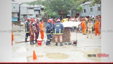 কড়াইল বস্তিতে আগুন নেভানোর মহড়া