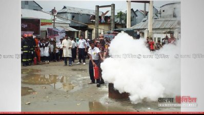 কড়াইল বস্তিতে আগুন নেভানোর মহড়া
