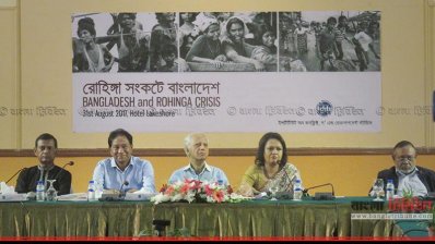 &lsquo;রোহিঙ্গা সংকটে বাংলাদেশ&rsquo; শীর্ষক মতবিনিময় অনুষ্ঠান