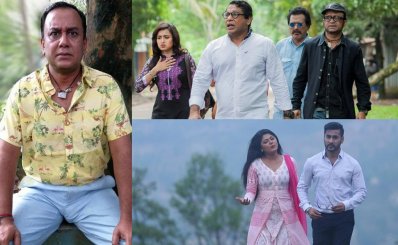 ঈদের ধারাবাহিক নাটকের কোলাজ