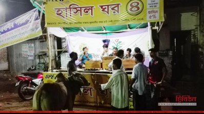 মেরাদিয়ার পশুর হাটের হাসিল ঘর, বৃহস্পতিবার রাতে তোলা ছবি