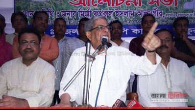 বিএনপির ৩৯তম প্রতিষ্ঠা বার্ষিকী উপলক্ষে ঠাকুরগাঁও জেলা বিএনপির আয়োজনে বন্যায় ক্ষতিগ্রস্ত ও দুস্থদের মাঝে ঈদ সামগ্রী বিতরণ অনুষ্ঠান