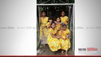 ব্রাহ্মণবাড়িয়া সরকারি শিশু পরিবারের বর্ণিল ঈদ