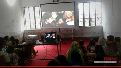 ব্রাহ্মণবাড়িয়া সরকারি শিশু পরিবারের বর্ণিল ঈদ