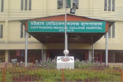 চমেক, ছবি: সংগৃহীত