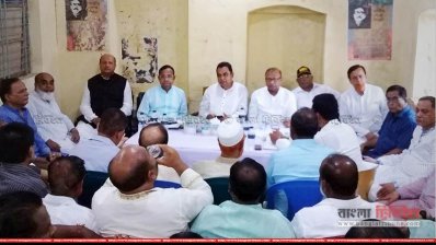 কুমিল্লা দক্ষিণ জেলা আওয়ামী লীগের প্রতিনিধি সম্মেলন উপলক্ষে প্রস্তুতি সভা