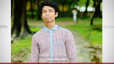 ফয়সল হোসেন সৌরভ