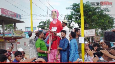 প্রতীকী আদালতে সু চির ফাঁসি