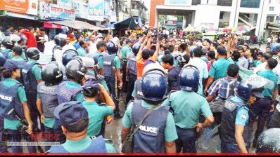পুলিশি বাধার মুখে রাজশাহীতে বিএনপির মানববন্ধন