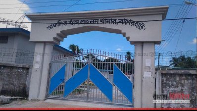 বাগেরহাটে নির্মাণ করা হয়েছে আঞ্চলিক হাঁস প্রজনন খামার।
