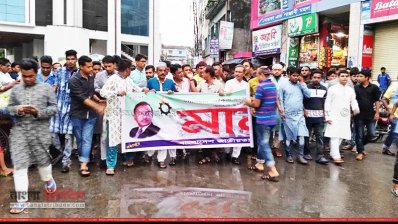 সাহেব বাজার জিরো পয়েন্টে জড়ো হন বিএনপির নেতাকর্মীরা