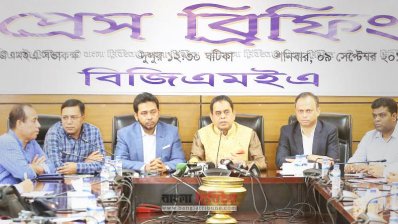 সংবাদ সম্মেলনে বক্তব্য রাখছেন বিজিএমইএ সভাপতি সিদ্দিকুর রহমান