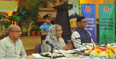 গণভবনে ভিডিও কনফারেন্সের ভিডিও কনফারেন্সের মাধ্যমে ৫৫৮ মেগাওয়াট ক্ষমতাসম্পন্ন দু&rsquo;টি বিদ্যুৎকেন্দ্র উদ্বোধন করেন প্রধানমন্ত্রী শেখ হাসিনা (ছবি: ফোকাস বাংলা)
