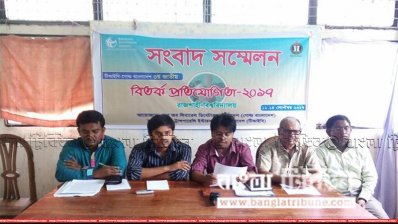 রাবিতে জাতীয় বিতর্ক প্রতিযোগিতা শুরু মঙ্গলবার