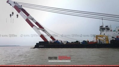 উদ্ধারকারী জাহাজ এমভি প্রত্যয়
