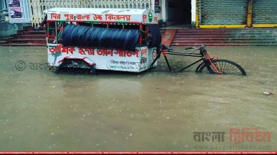 ভারী বর্ষণে তলিয়ে গেছে ফার্মগেট
