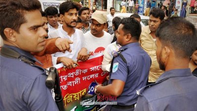 নারায়ণগঞ্জে মিছিল থেকে বিএনপির ৮ নেতাকর্মী আটক