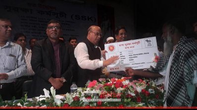 স্বাস্থ্য সুরক্ষা কার্ড প্রদান