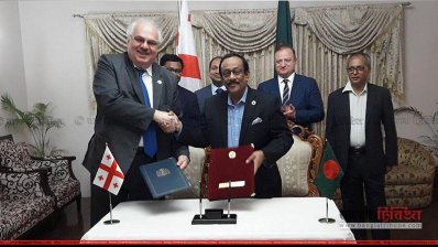 জর্জিয়ার ডেপুটি ফরেইন মিনিস্টারের সঙ্গে পররাষ্ট্র সচিব মো. শহীদুল ইসলামের চুক্তি স্বাক্ষর