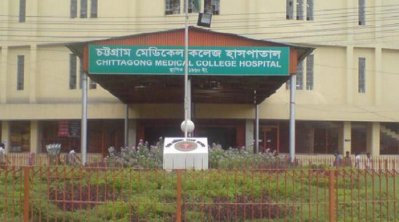 গুলিবিদ্ধ আরও চার রোহিঙ্গা চমেক হাসপাতালে