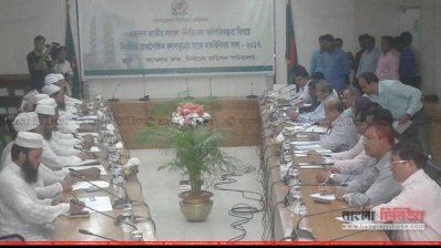 নির্বাচন কমিশনের সংলাপে বাংলাদেশ খেলাফত মজলিসের প্রতিনিধি দল