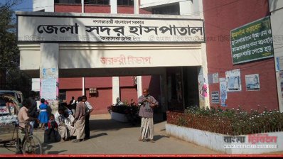 কক্সবাজার সদর হাসপাতাল
