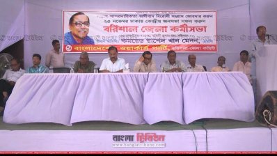 বিএনপি রোহিঙ্গা সংকট পুঁজি করে নানা ধরনের অপপ্রচার চালাচ্ছে: মেনন