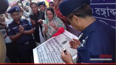 গাজীপুরের কাপাসিয়া উপজেলার টোক নয়নবাজারে পুলিশ তদন্ত কেন্দ্র উদ্বোধন