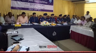 মতবিনিময় সভা