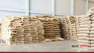 চাল গুদাম