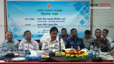 আইন-শৃঙ্খলা বিষয়ক সভায় বীর বাহাদুর উশৈসিং (ছবি: প্রতিনিধি)