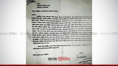 প্রভাষক সুমনের বিরুদ্ধে ছাত্রলীগের লিখিত অভিযোগ