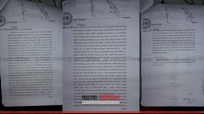 সংসদ সদস্য মনোরঞ্জন শীল গোপালের বিরুদ্ধে লিখিত অভিযোগ