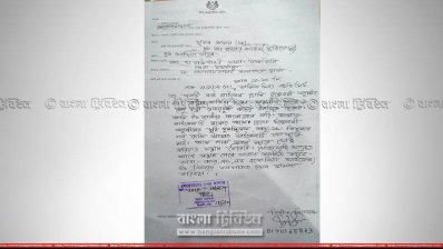 জিডির কপি 