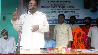 বক্তব্য রাখছেন আহমদ হোসেন