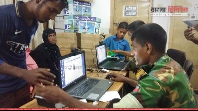 রোহিঙ্গাদের ডিজিটাল নিবন্ধন (ছবি: নুরুজ্জামান লাবু)
