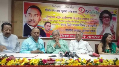 জিসাসের প্রতিষ্ঠা বার্ষিকীর অনুষ্ঠানে বক্তব্য রাখছেন মির্জা ফখরুল ইসলাম আলমগীর