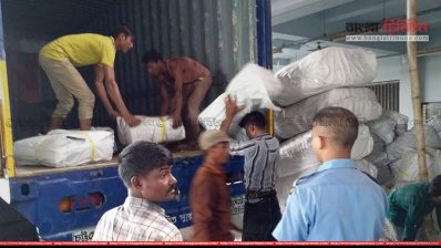 চট্টগ্রামে পৌঁছেছে যুক্তরাজ্যের ত্রাণ (ছবি: প্রতিনিধি)