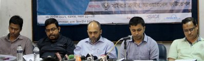 সংবাদ সম্মেলন