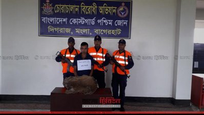 আটক পাচারকারী ইমাম হোসেন 