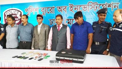 চাকরি দেওয়ার নামে প্রতারণা: গ্রেফতার পাঁচ