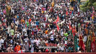 তাজিয়া মিছিল