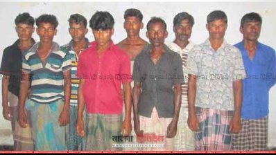 রামগতিতে ৯ জেলেকে দণ্ড দেওয়া হয়