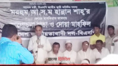 অনুষ্ঠানে বক্তব্য রাখছেন মির্জা আব্বাস